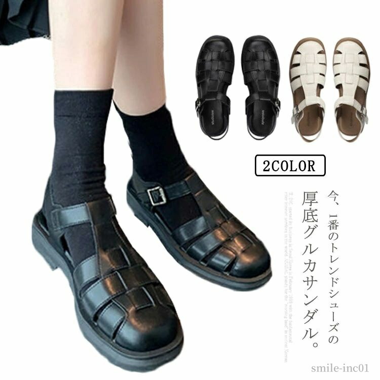 【送料無料】夏 春 編み込みサンダル フラットサンダル シューズ スクエアトゥ ベルトサンダル ウェッジソール ぺたんこ