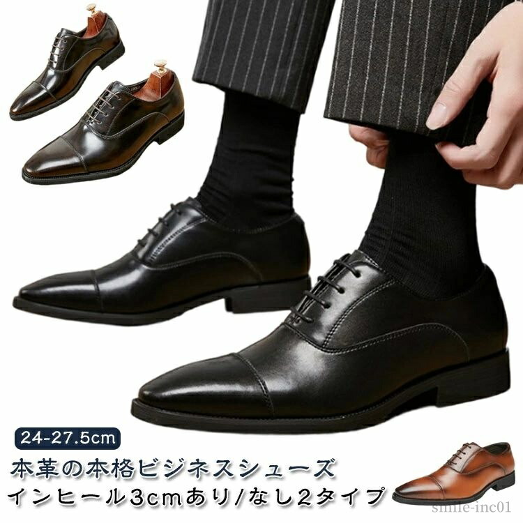 楽天市場】【送料無料】EXCEL CLUB EX1699 黒 日本製 幅広 4E 結婚式