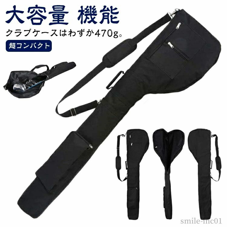 楽天市場】【送料無料】ハーフキャディバッグ 6.5型 BHCC-10