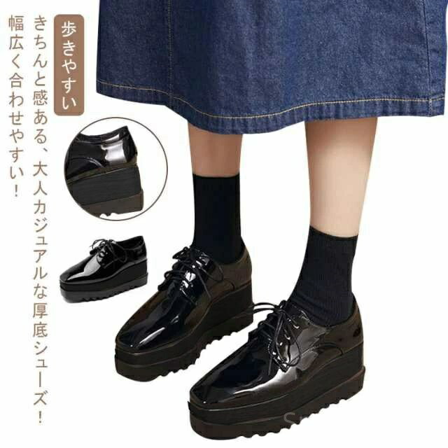 【送料無料】歩きやすい オックスフォード カジュアル オフィス 通学 通勤 オックスフォード レディース おしゃれ おじ靴 トフォームシューズ