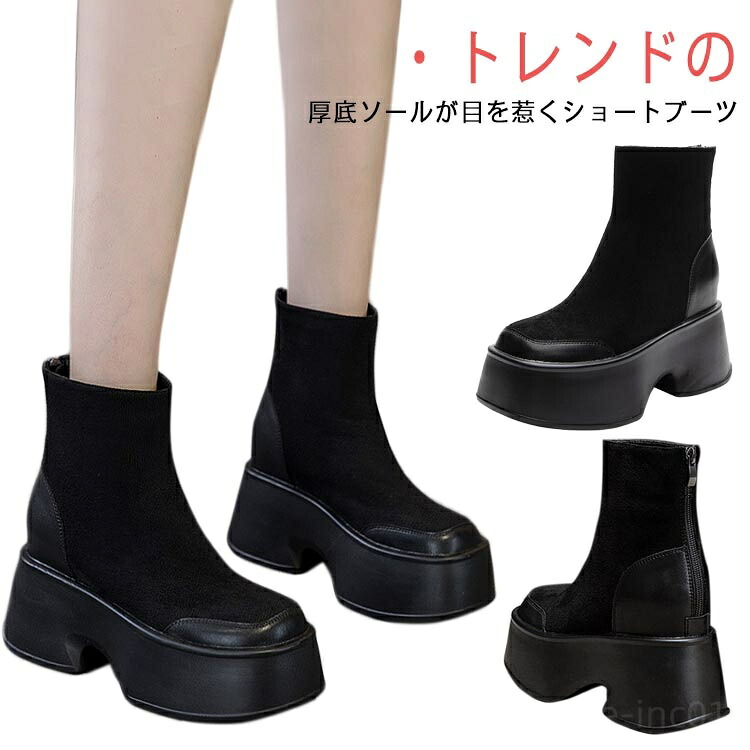【送料無料】黒 トレンド おしゃれ 痛くない 歩きやすい バイクブーツ 長靴 切り替え 異素材 スクエアトゥ バックジップ バックファスナー 底