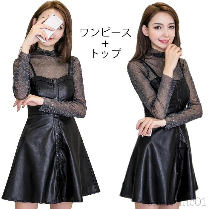 楽天市場】スペインラム レザーワンピース レディース 本革