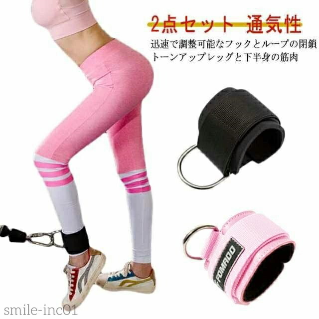 楽天市場】アンクルストラップ アンクルウェイト トレーニング