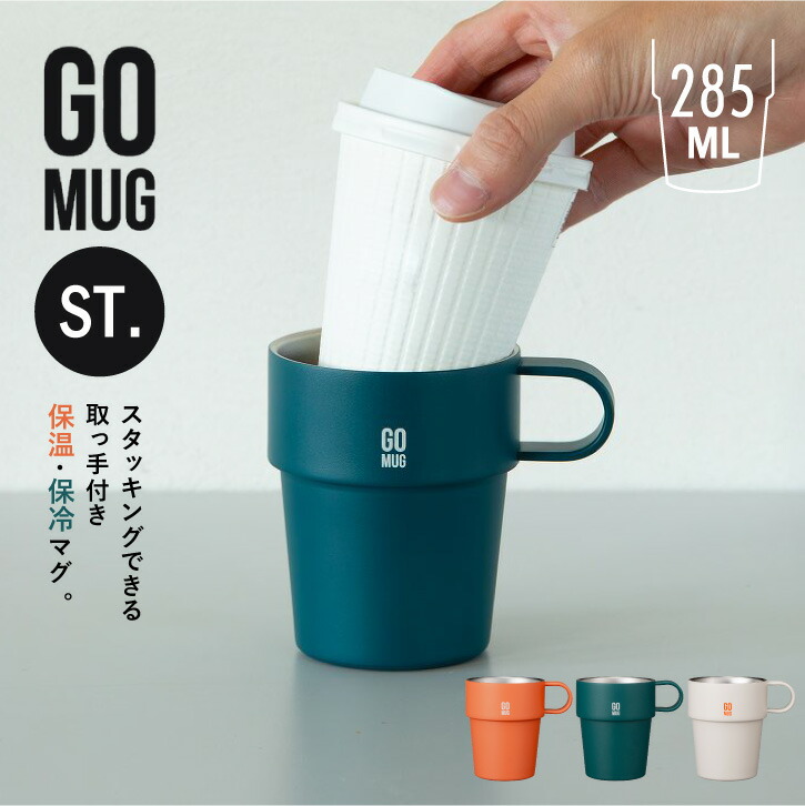 【新品 サイズ違い４個セット】ステンレス真空マグ 20240511083945_1.jpg