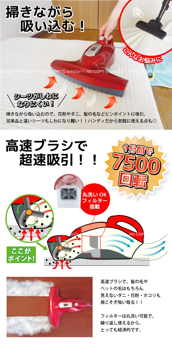 ふとん掃除機 布団掃除機 ハンディクリーナー 生活家電 花粉対策 ダニ防止 ホコリ Fp Ss お布団用掃除 機 10p03dec16 Nideau ふとん掃除機 布団掃除機 ハンディクリーナー 生活家電 花粉対策 ダニ防止 ホコリ Fp Ss お布団用掃除 機 10p03dec16 Nideau