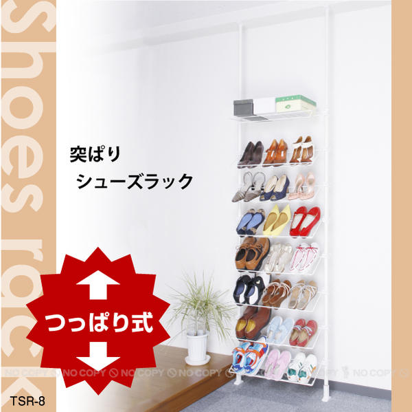 楽天市場】つっぱりシューズラック（24足収納） シルバー MR-RS(W)HB