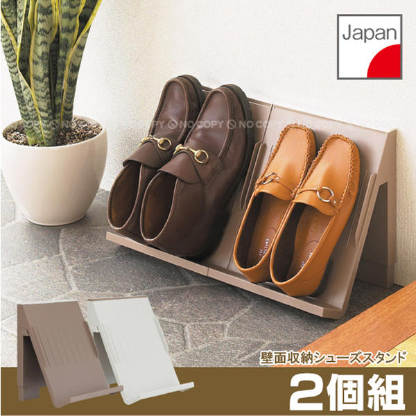 楽天市場】壁面収納シューズスタンド[I-346][nyuka未]/【ポイント 倍