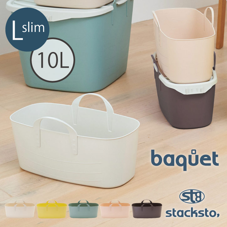 楽天市場】スタックストー ペリカン 収納 / スタックストー ペリカン