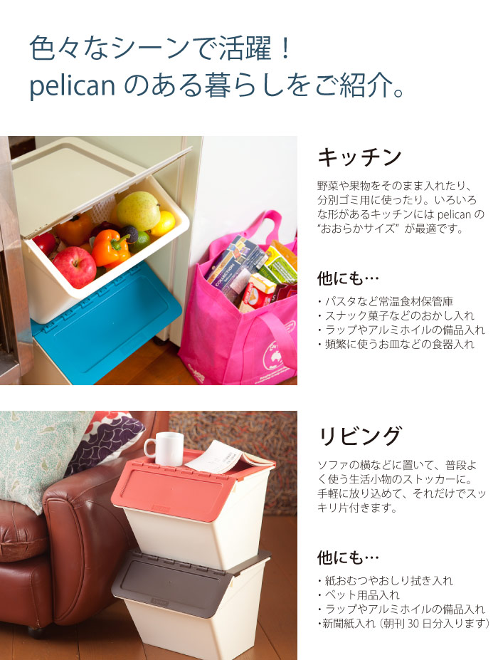 楽天市場 スタックストー ペリカン 収納 スタックストー ペリカン ミニ 15l Stacksto Pelican Mini 15l 10p03dec16 Nideau