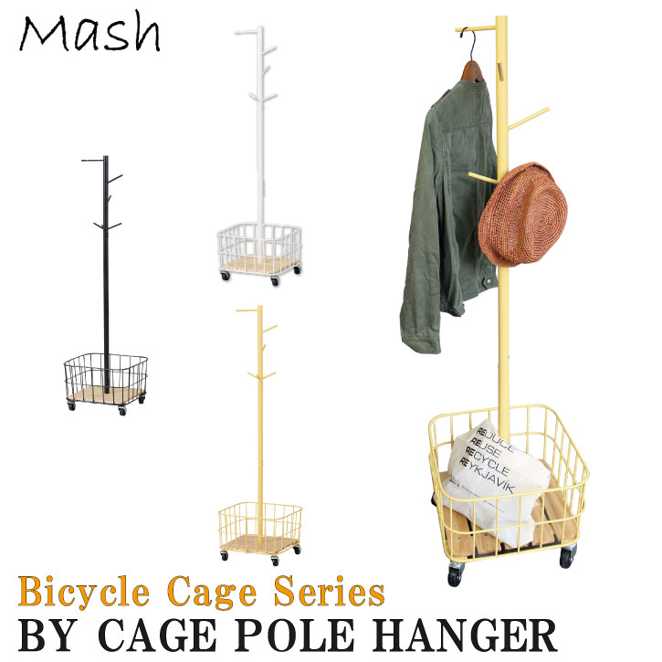 ハンガー仕合わせ 厚地の外套ハンガー 納める /\u003cBR\u003eMash BY CAGE POLE HANGER BCPH-380\u003cBR\u003e【貨物輸送無料】\u003cBR\u003e