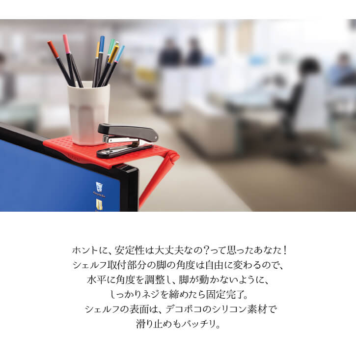 楽天市場 パソコン 収納 Bobino スクリーンシェルフ P10 10p03dec16 2個までメール便で 送料0円 Nideau