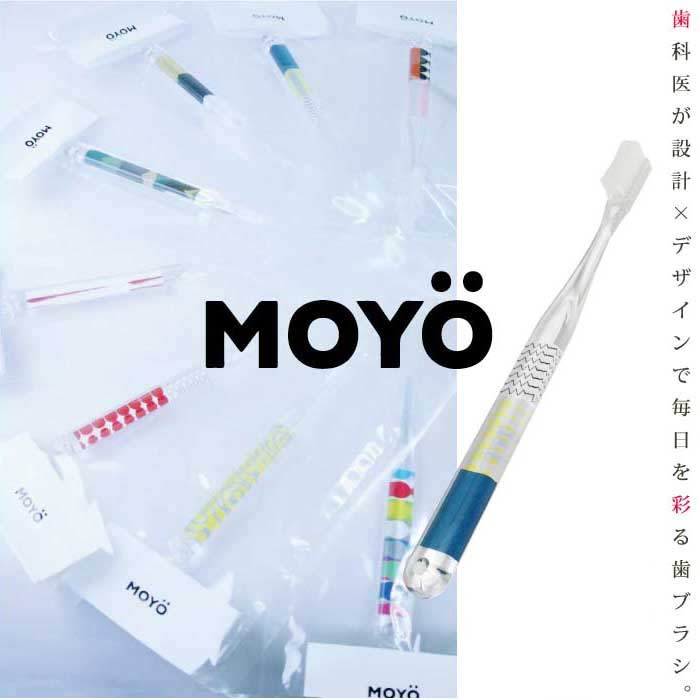 楽天市場 Moyo 歯ブラシ Moyo モヨウ P10 10p03dec163個までメール便で 送料0円 Nideau