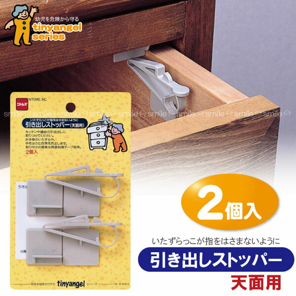 mugi.さま① 引き出し mugi.さま① 引き出し