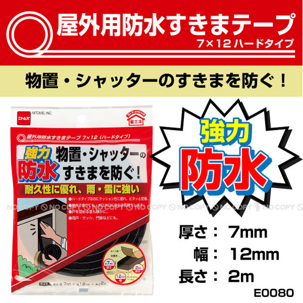 専用出品　二点　テープ4 お急ぎ発送 専用出品 二点 テープ4 お急ぎ発送