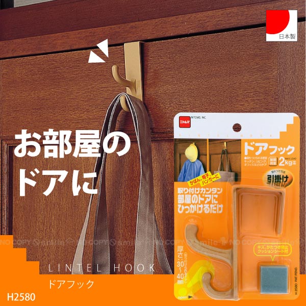 楽天市場】強力吸盤式取手・フック2個入り KQTS-72【コンパクト便】 : nideau