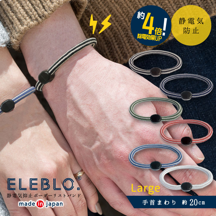 楽天市場】静電気 除去 イニシャル / ELEBLO イニシャルネックレス EBA-07【10P】【ポスト投函送料無料】 : nideau