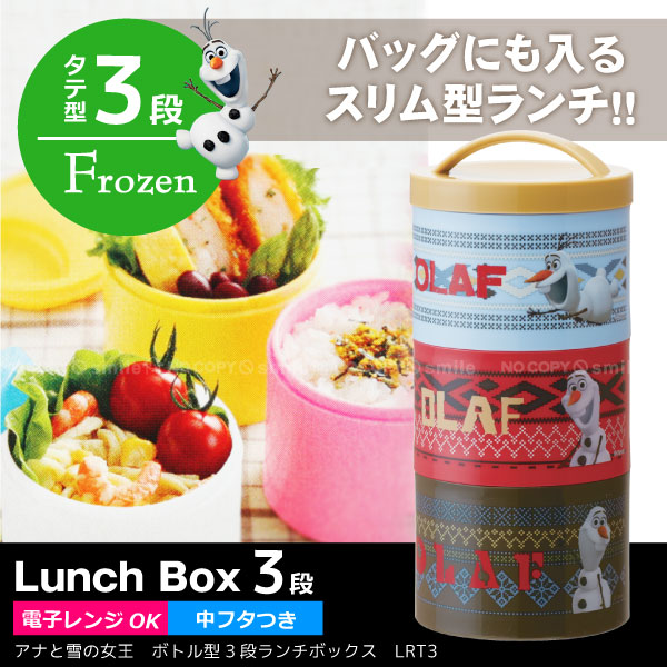 アリスの3段ランチボックス 楽天市場】ディズニーコレクション・アリス/角型3段ランチ