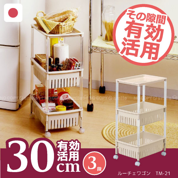 ◎食器棚 楽天市場】ミニ食器棚[CP4344]【西B】 : nideau