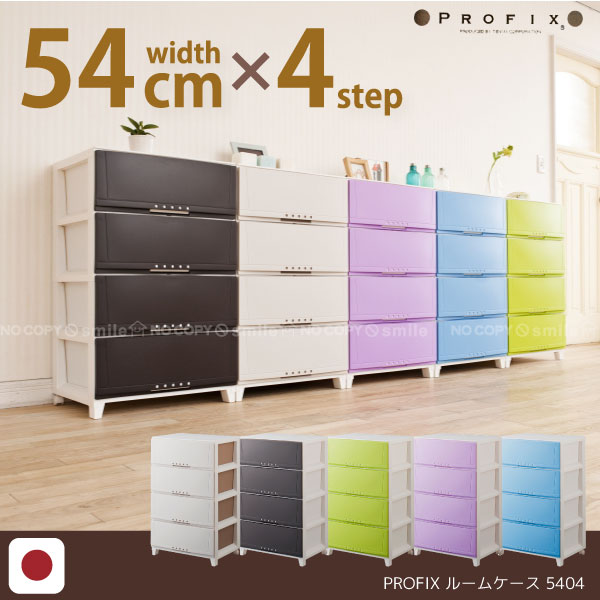 PROFIX[労働者階級フィックス]お座敷容れもの[5404]\u003cBR\u003e【貨物輸送無料】