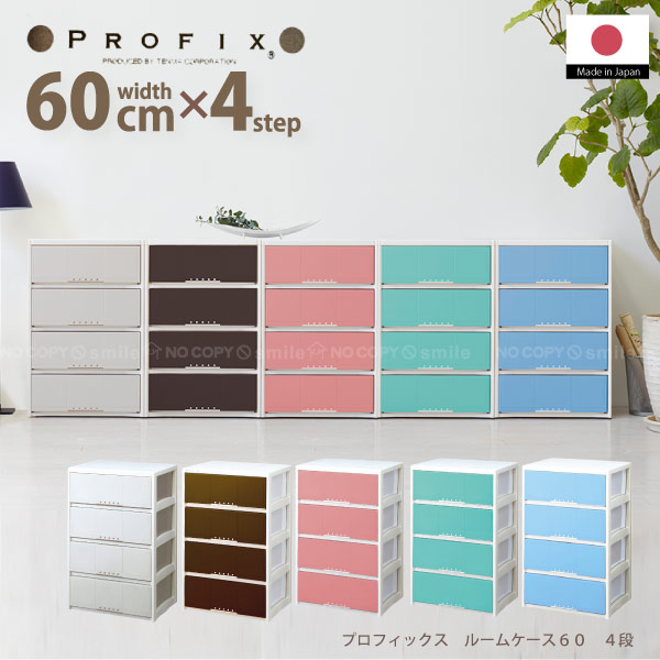 収納家具 4904746064790_r3.jpg