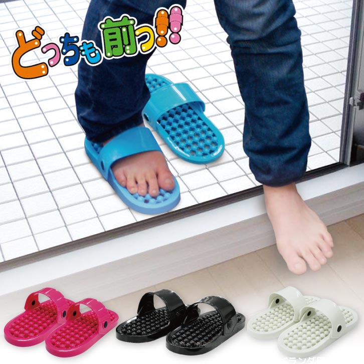 兼用傘 サンダル トールペイント 楽天市場】ベランダ サンダル /どっちも前っ！/【ポイント 倍】 : 住マイル