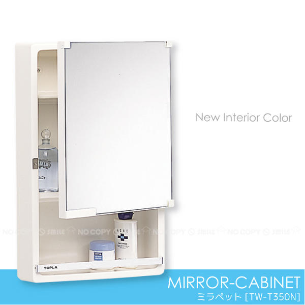 値下げしました。TOPLA 東プレミラーキャビネットTW-T:350N 62117828.jpg