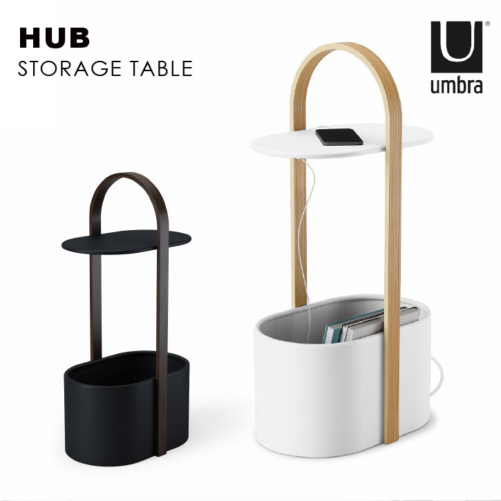 アンブラジャー Umbra /\u003cBR\u003eこしき 記憶装置時刻表 /\u003cBR\u003e【貨物輸送無料】\u003cBR\u003e\u003cBR\u003e姿勢 時刻表 マガジンラック 納める 木材 HUB STORAGE TABLE\u003cBR\u003e