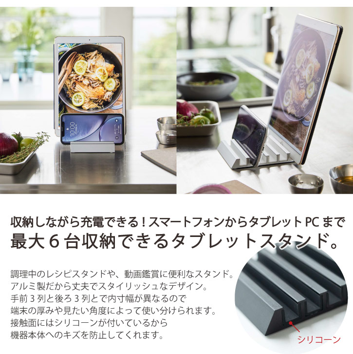 タブレットスタンド タワー tower タブレット スタンド スマートフォン タブレットホルダー iPhoneスタンド iPad PC スマホ 台  シンプル 多様な