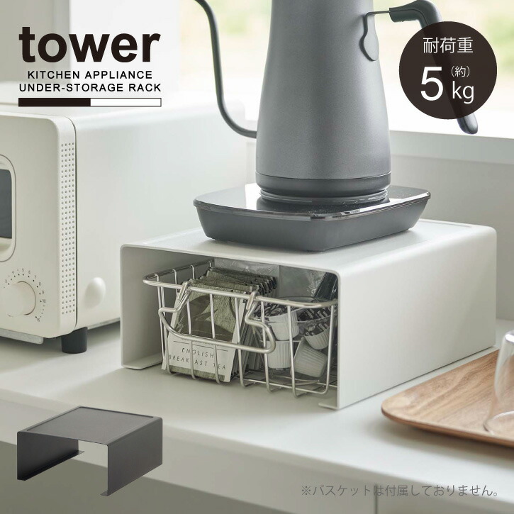 楽天市場】【8/4 20:00～8/11 1:59 ポイント5倍】【tower