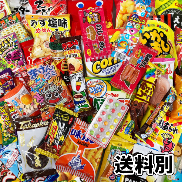 お菓子詰め合わせ　お菓子まとめ売り　お菓子セット　アミューズメント景品　駄菓子㉗ お菓子詰め合わせ お菓子まとめ売り お菓子セット