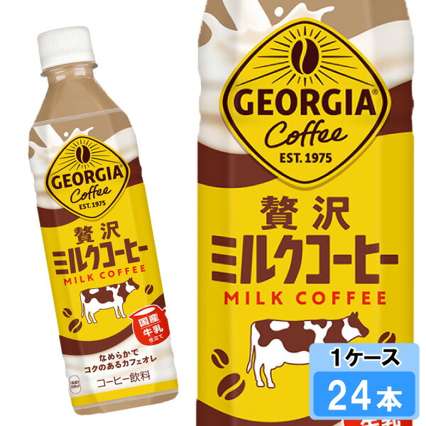 生クリームカフェオレ 4901777269378.jpg?fitin=357:357