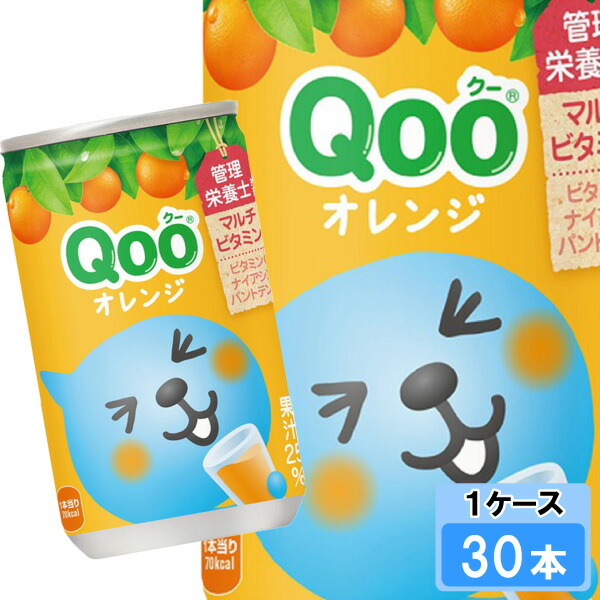 楽天市場】ミニッツメイド Qoo（クー）オレンジ 160g 30本 （30