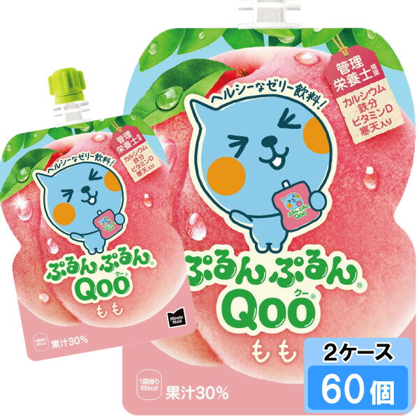 【期間限定 10％OFFクーポン対象商品】 ミニッツメイド ぷるんぷるん Qoo（クー）もも 125g 60個 （30個×2ケース） パウチ 安心のメーカー直送 日本全国送料無料