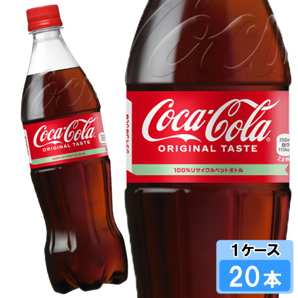 楽天市場】【期間限定 10％OFFクーポン対象商品】 コカ・コーラ