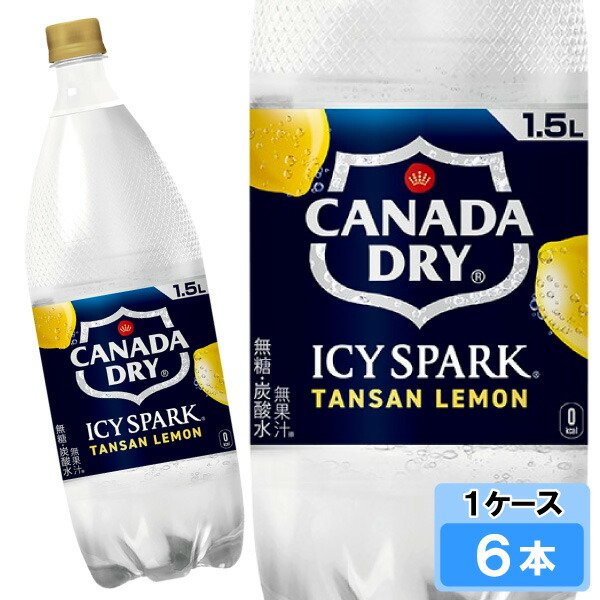 楽天市場】【メーカー直送】【送料無料】カナダドライ ICY SPARK