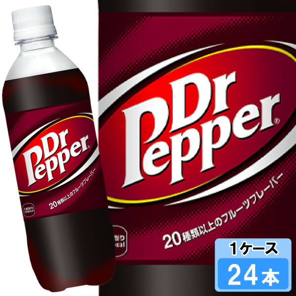 楽天市場】ドクターペッパー 500mlPET×24本 1ケースコカコーラ