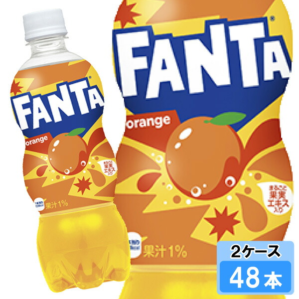 ファンタオレンジ Amazon.co.jp: コカ・コーラ ファンタオレンジ 700mlPET ×20本