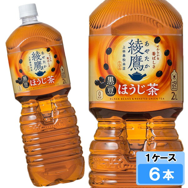 楽天市場】［飲料］☆送料無料☆※2ケースセット LDC お茶屋