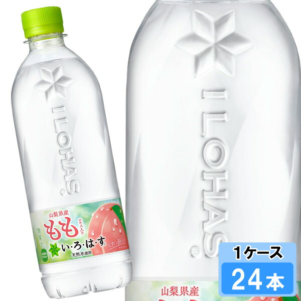 楽天市場】【期間限定 10％OFFクーポン対象商品】 い・ろ・は