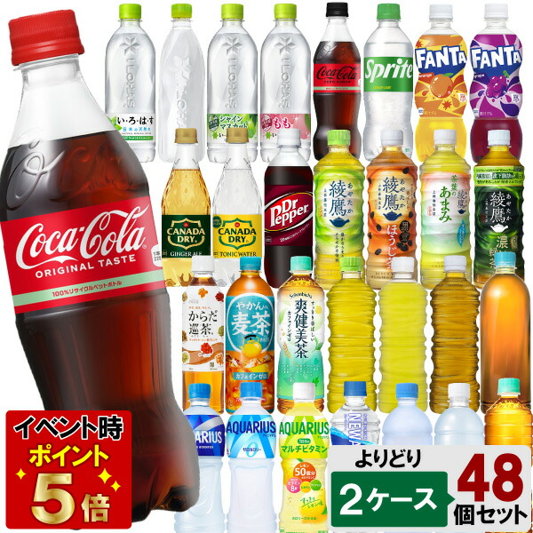 【当選フルセット非売品】コカコーラ限定イヤホン＆タンブラー3本＋無料券ステッカー 11421316_1.jpg