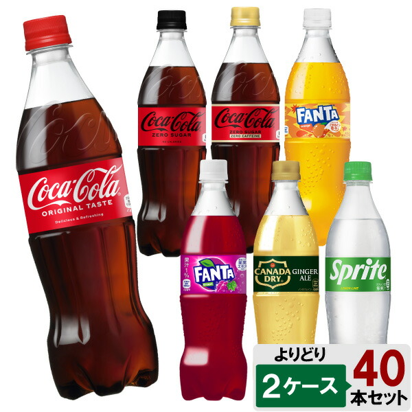 楽天市場】選べてお得！！ コカ・コーラ製品 1500ml よりどり 2