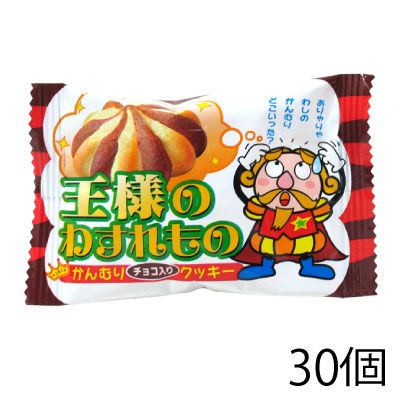 楽天市場】やおきん 王様のわすれもの 30個入り×1BOX : みぞた