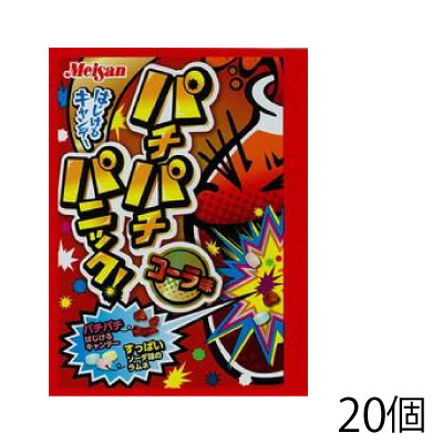 楽天市場 明治産業 パチパチパニック コーラ 個入 パチパチ キャンディ キャンディー 駄菓子 Smile菓彩