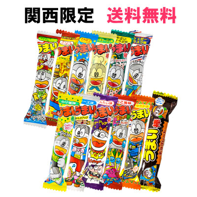 やおきん うまい棒 味が選べる! 600本セット（30本×20袋） 大人買い ストック イベント 景品