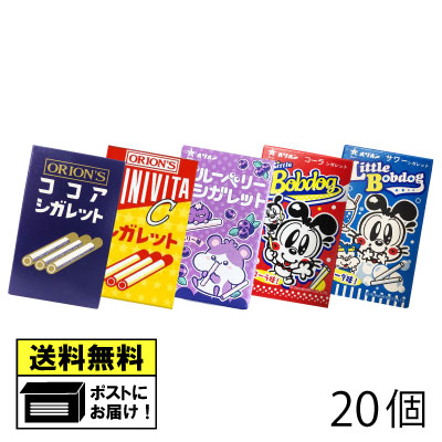 楽天市場】オリオン シガレットシリーズ よりどり 選べる （21個