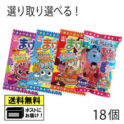 楽天市場】杉本屋 まけんグミ 悪魔の実味 (18個) ワンピース 楽天市場】杉本屋 まけんグミ 悪魔の実味 (18個) ワンピース