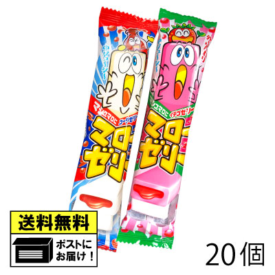 楽天市場】やおきん マローゼリー ストロベリー味 （20個