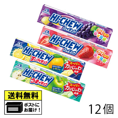 楽天市場】森永 ハイチュウ 7種 アソートセット （グレープ