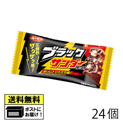 ブラックサンダー ② ブラックサンダー 235 55 18 dd-412-zsd15_116_1.jpg