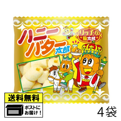 楽天市場】菓道 スナック菓子 よりどり 選べる （4袋） ハニーバター太郎 玉葱さん太郎 キャベツ太郎 フライドポテト おつまみ お酒のあて お菓子  おやつ 駄菓子 送料無料 メール便 : Smile菓彩